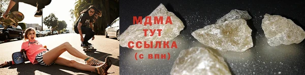 mdma Верея