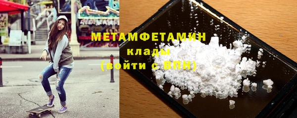 MDMA Premium VHQ Верхний Тагил