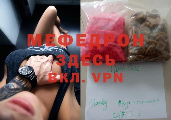 MDMA Premium VHQ Верхний Тагил