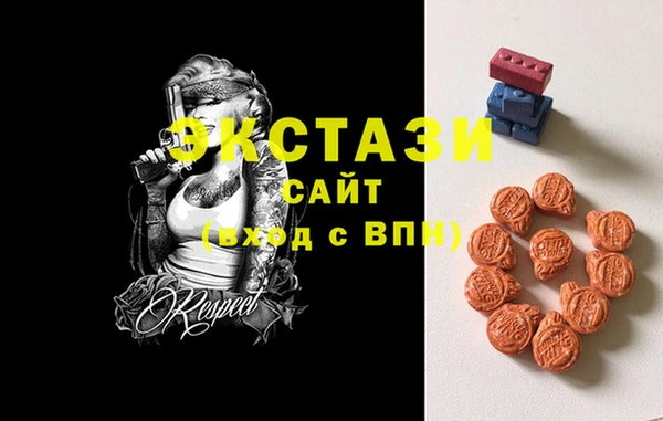 mdma Верея